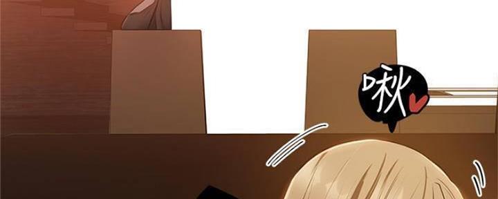 还有空房吗?漫画 漫画漫画,第26话125图