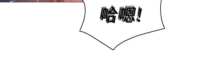 还有空房吗漫画2话漫画,第35话35图