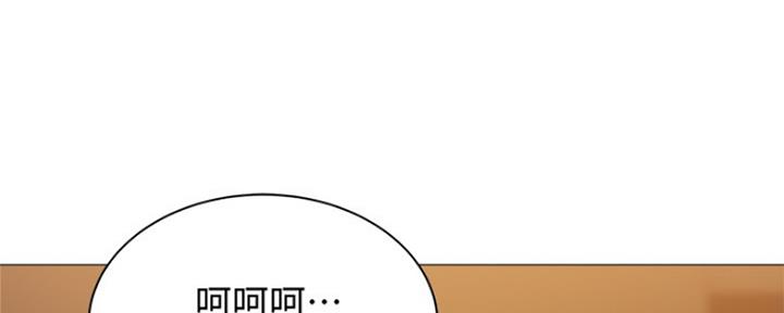 还有空房吗？漫画漫画,第28话105图