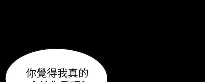 渴望爱火难酎漫画在线免费看漫画,第26话106图