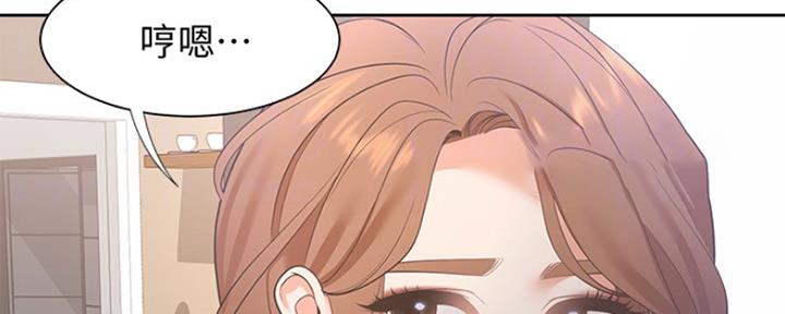 渴望爱火难酎漫画在线免费看漫画,第30话69图