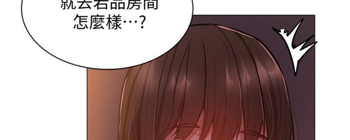还有空房吗？漫画漫画,第28话42图