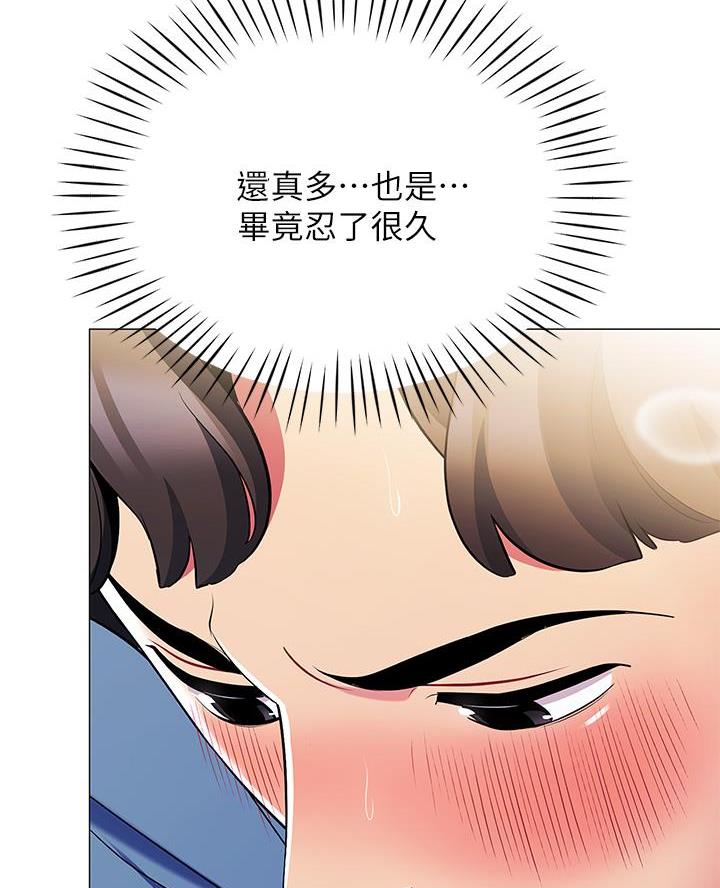 帐篷里的秘密漫画在线观看免费完整版漫画,第36话31图