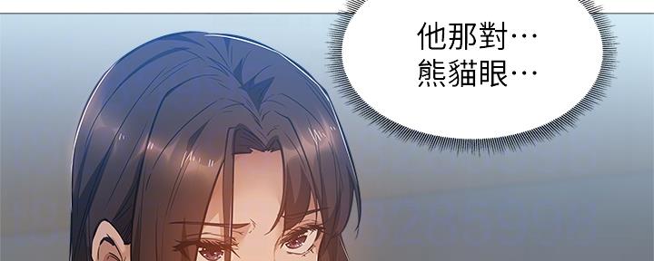 还有空房吗漫画2话漫画,第40话72图