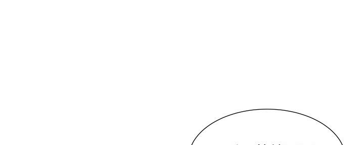 还有空房吗漫画2话漫画,第35话106图