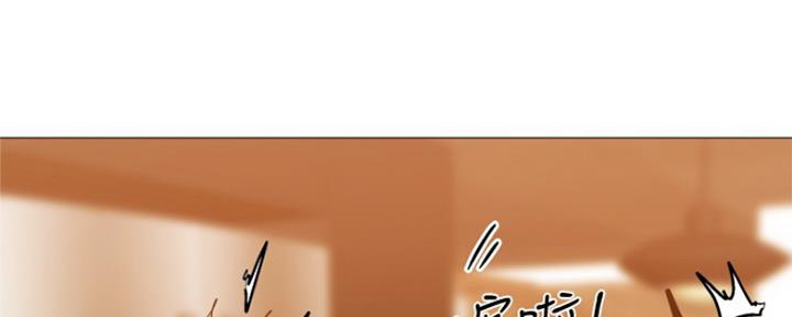 还有空房吗？漫画漫画,第28话1图