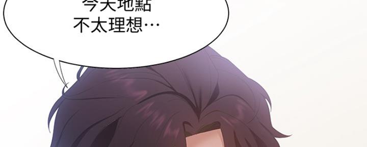 极道之交漫画漫画,第47章：寅护士之举7图