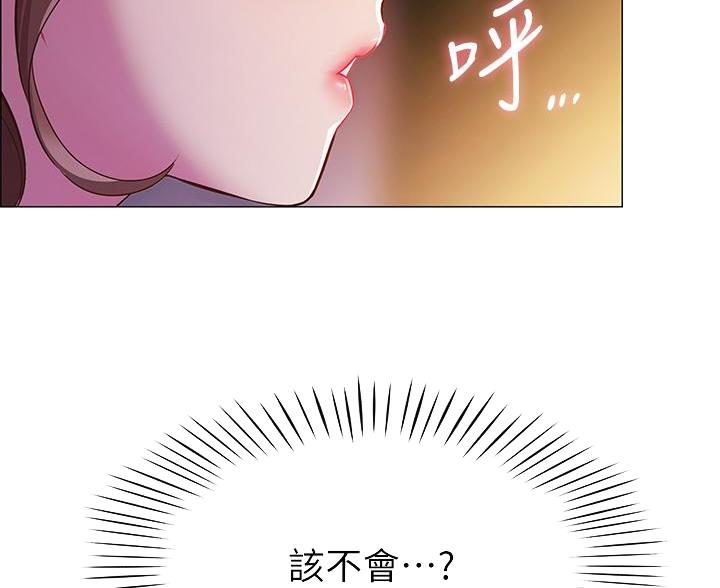 帐篷下的秘密韩国漫画漫画,第8话8图