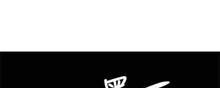 还有空房吗？漫画漫画,第30话84图