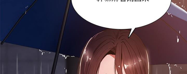 还有空房吗?漫画-第109话在线阅读-贺贺漫画漫画,第20话39图