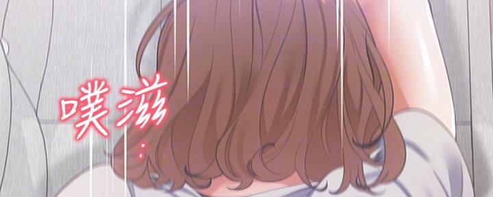 渴望爱火难耐漫画-第38话在线阅读-火箭漫画网漫画,第32话3图