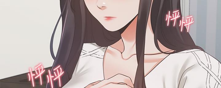 雨后动漫漫画,第30章：共同烹饪1图