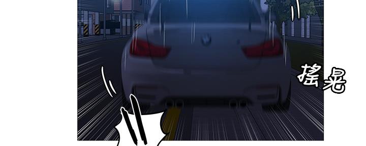 还有空房吗漫画2话漫画,第45话79图
