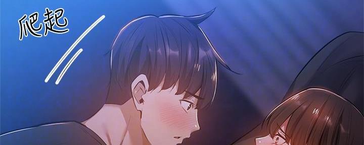 还有空房吗？漫画漫画,第34话103图