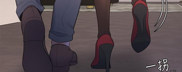 一分为二的遗产漫画53漫画,第22章：只要一会儿8图