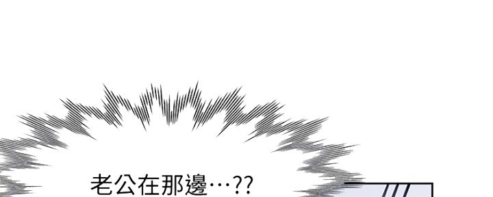 如何关闭掌爱漫画漫画,第11章：他的迷恋5图