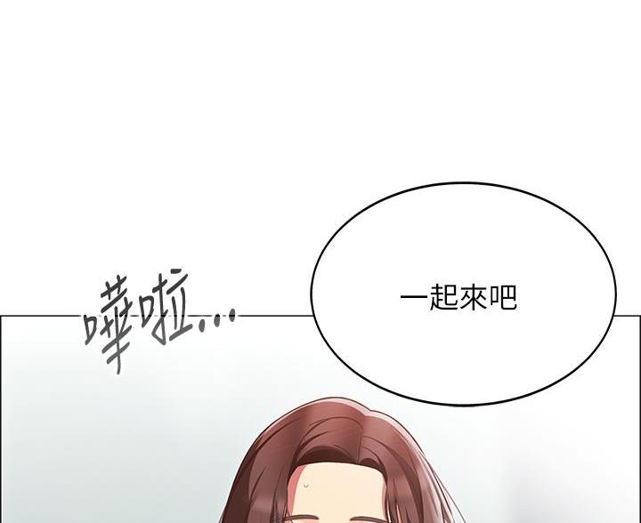 箱子里的秘密漫画漫画,第11话9图