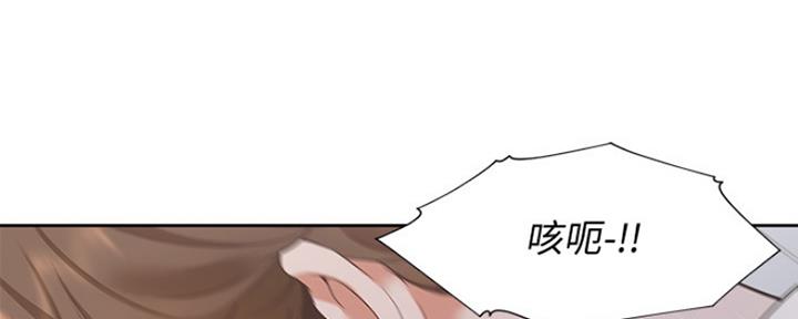 渴望爱火难耐漫画-第38话在线阅读-火箭漫画网漫画,第32话59图
