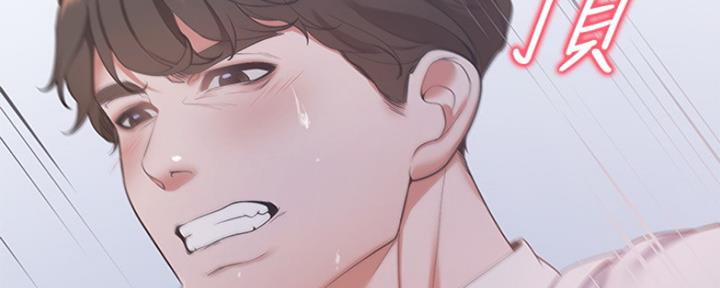 渴望爱火难酎漫画在线免费看漫画,第30话80图