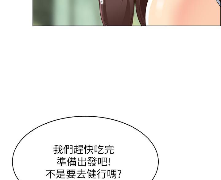 帐篷内的秘密漫画漫画,第9话48图