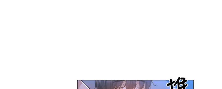 还有空房吗漫画2话漫画,第36话115图