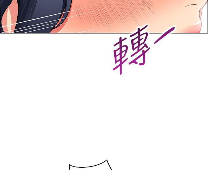 帐篷内的秘密漫画漫画,第16话34图