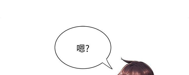 还有空房吗?漫画-第109话在线阅读-贺贺漫画漫画,第32话74图