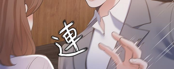 渴望爱火难酎漫画在线免费看漫画,第28话18图