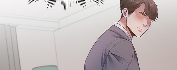 漫画渴望爱火漫画,第27话106图
