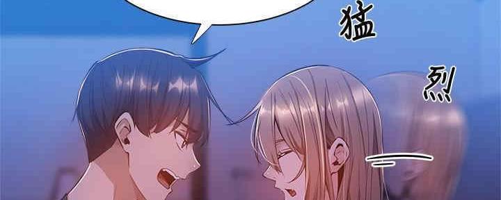 还有空房吗？漫画漫画,第30话124图