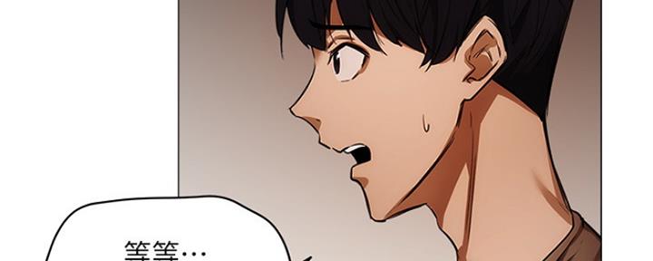 有空房吗漫画漫画,第12话184图