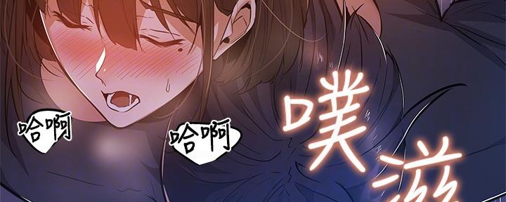 还有空房吗漫画2话漫画,第35话85图