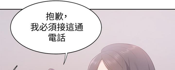 渴望爱火难耐漫画画免费画土豪漫画在线观看漫画,第15话64图