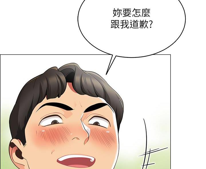 帐篷里的人漫画,第15话14图