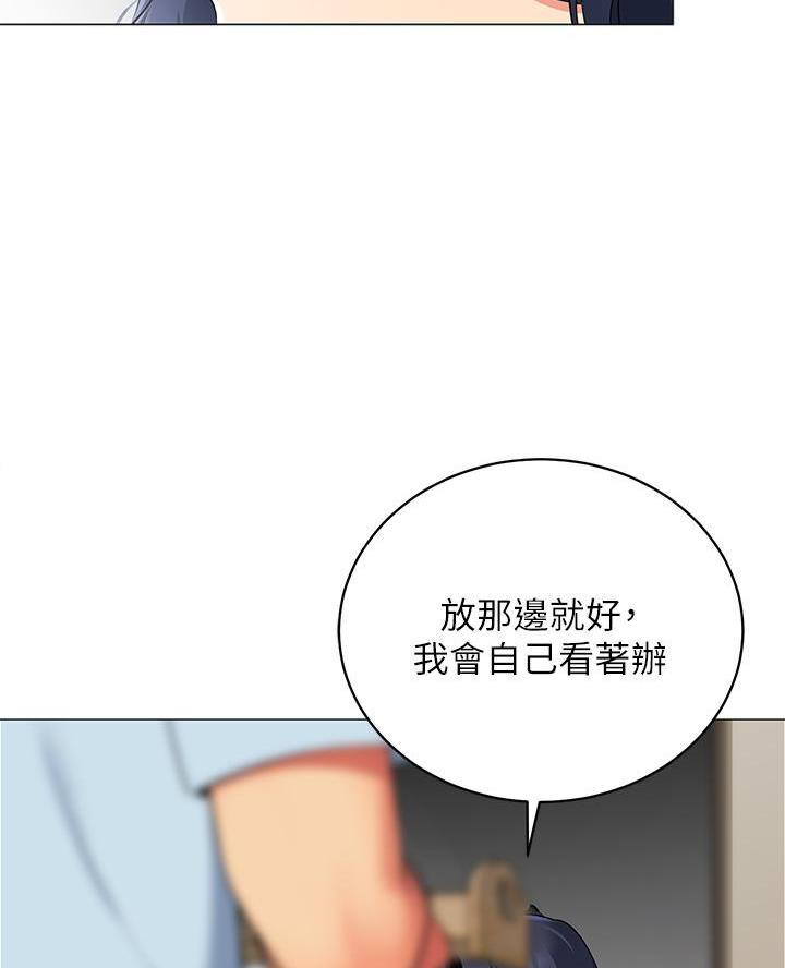 帐篷里的秘密漫画漫画,第37话65图