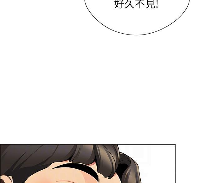 帐篷里的人漫画,第15话56图