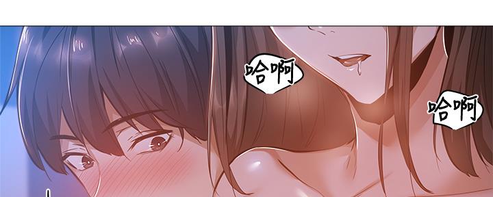 还有空房吗漫画2话漫画,第35话119图
