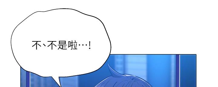 还有空房吗？漫画漫画,第31话84图