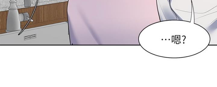 雨后动漫漫画,第41章：情感姜厨师1图
