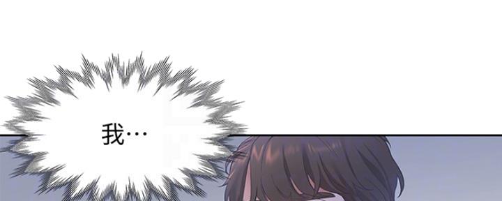 渴望爱火难酎漫画在线免费看漫画,第30话18图