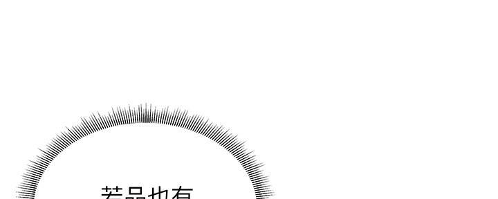 还有空房吗？漫画漫画,第34话40图