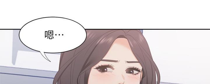 渴望爱火难忘漫画观看漫画,第38话114图