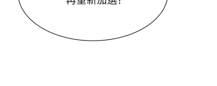还有空房吗漫画画免费无删减漫画,第24话145图