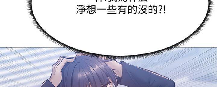 还有空房吗?漫画-第109话在线阅读-贺贺漫画漫画,第23话19图