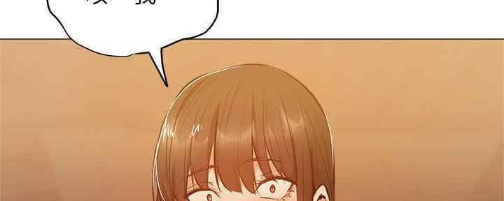 有空房吗漫画漫画,第29话113图