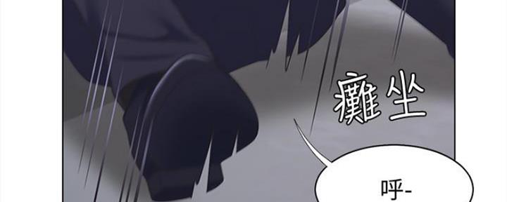 渴望爱火难酎漫画在线免费看漫画,第21话75图