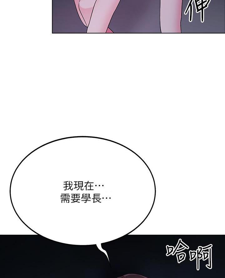 帐篷里的秘密漫画免费阅读完整版漫画,第27话28图