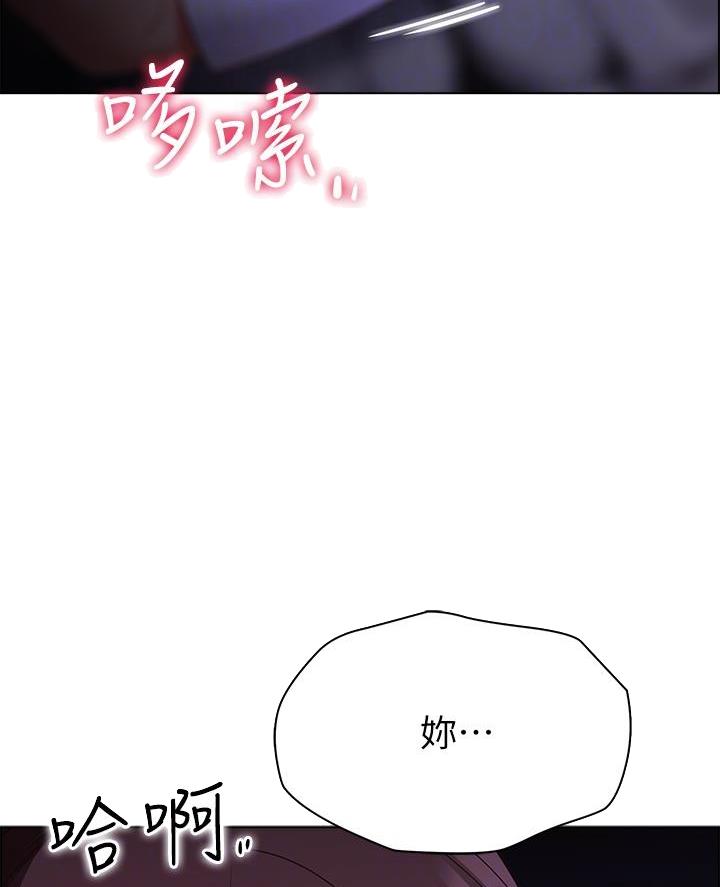 帐篷里的人漫画,第25话55图