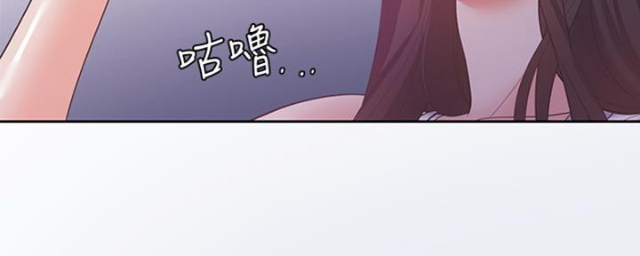 渴望爱火难耐漫画画免费画土豪漫画在线观看漫画,第25话43图