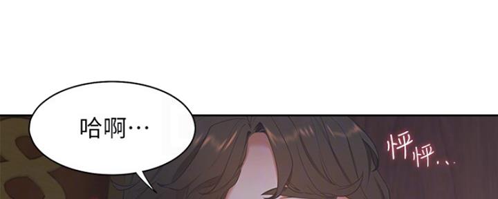 渴望爱火难耐漫画画免费画土豪漫画在线观看漫画,第14话87图